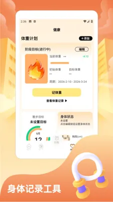 ���˸���2026�ٷ����°汾v1.2 �ֻ����ͼ3