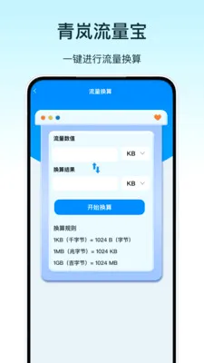 ��������������ֻ���v1.0 ��Ѱ��ͼ2