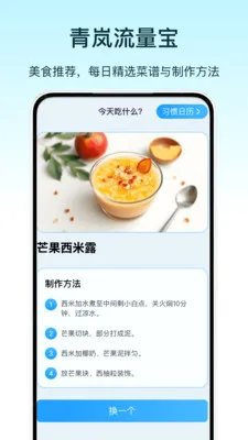 ��������������ֻ���v1.0 ��Ѱ��ͼ0