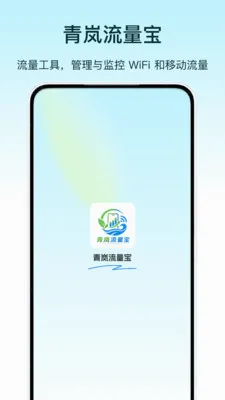 ��������������ֻ���v1.0 ��Ѱ��ͼ3