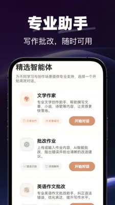 AI�绰����(AI���Ի�)v1.0.0 ��׿���ͼ0