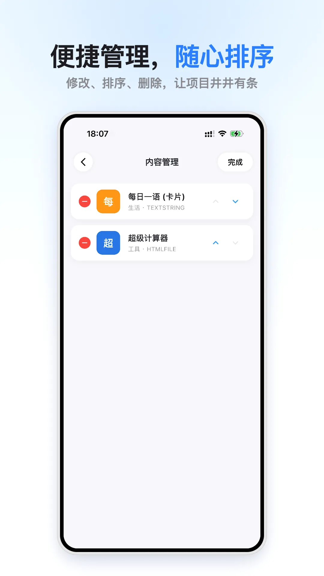 С���2026�ٷ����°汾v1.0.0 ��׿���ͼ1