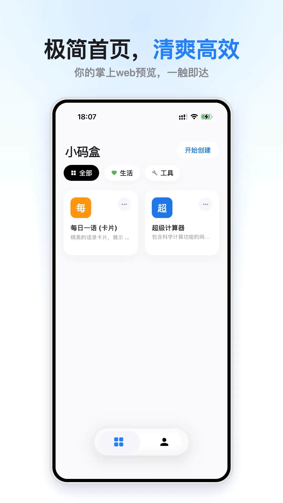 С���2026�ٷ����°汾v1.0.0 ��׿���ͼ0