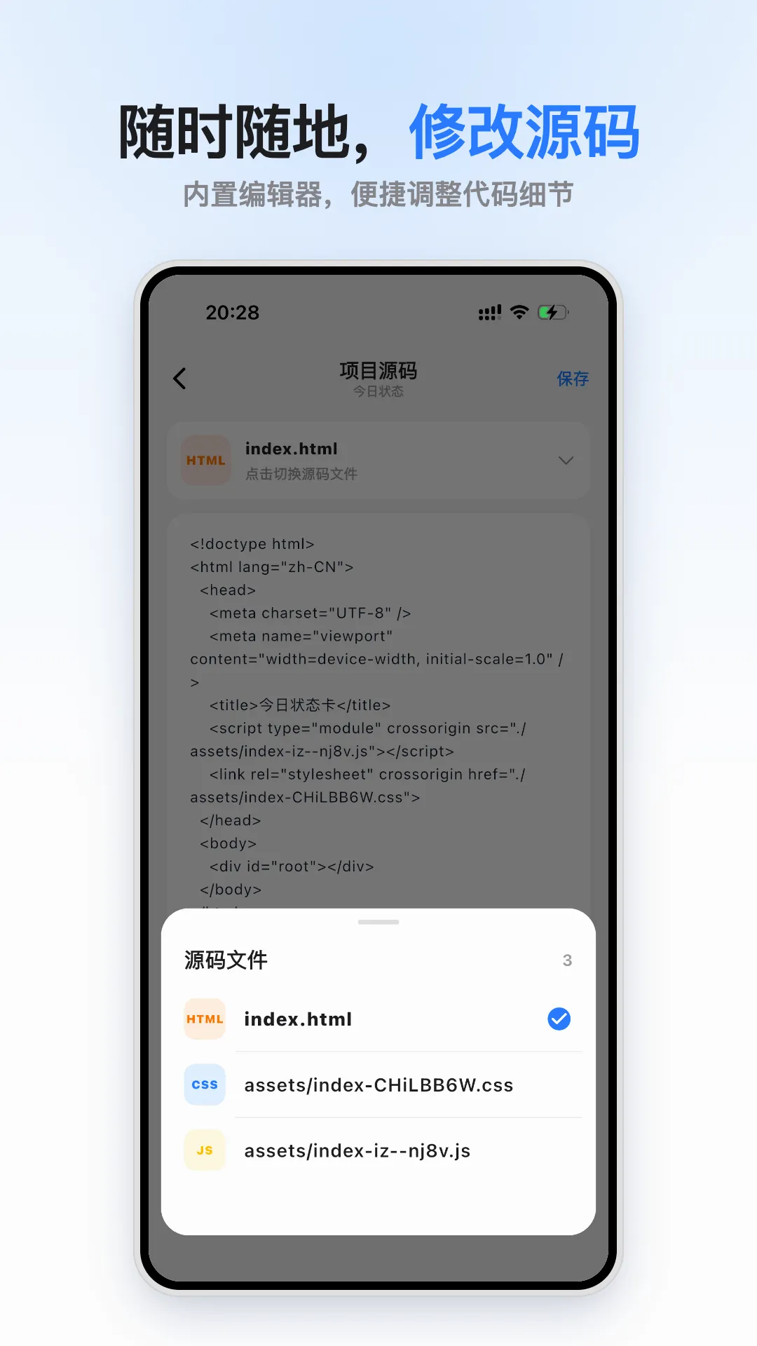 С���2026�ٷ����°汾v1.0.0 ��׿���ͼ3