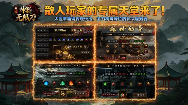 ������ʧ���޵������ֻ���v4.8.0 �ֻ����ͼ3