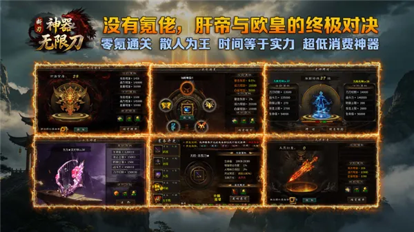 ������ʧ���޵������ֻ���v4.8.0 �ֻ����ͼ2