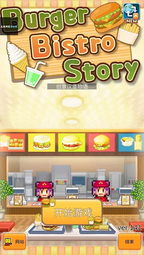 ���޴��⺺����(������Ӫ��Ϸ)v1.4.7 �ٷ������ͼ0