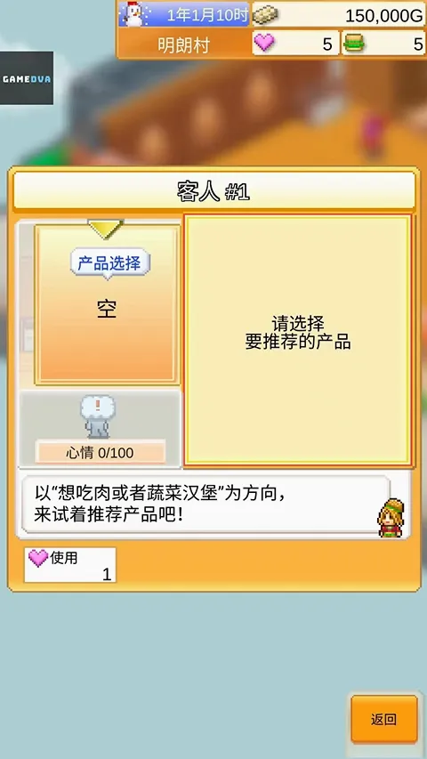 ���޴��⺺����(������Ӫ��Ϸ)v1.4.7 �ٷ������ͼ1