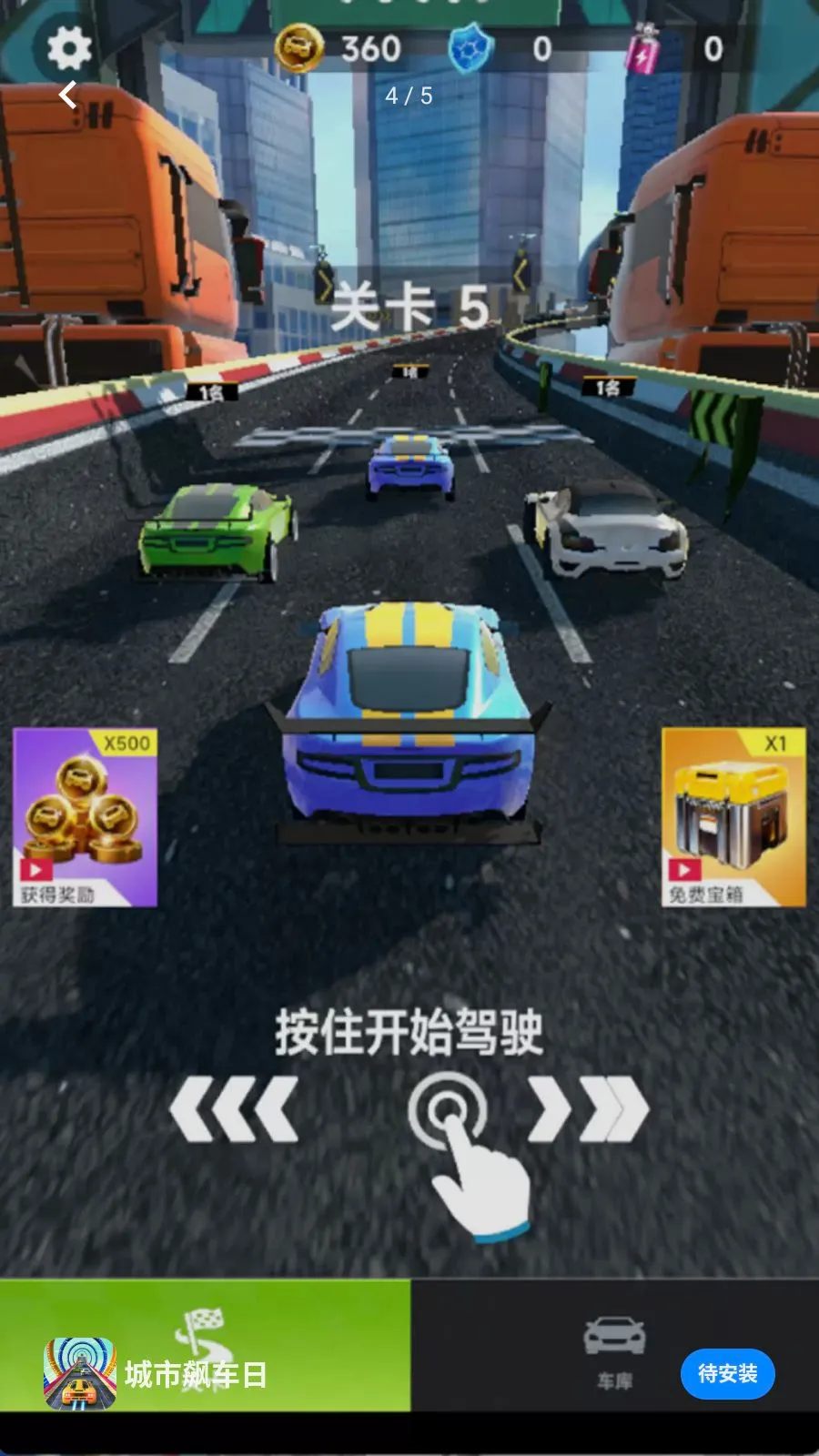 ����쭳���(������Ϸ)v300.1.0 �ٷ������ͼ3