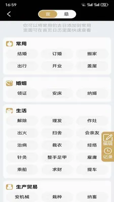 �ƺ�������(������������)v1.1.1 �ٷ������ͼ2