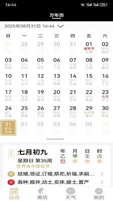 �ƺ�������(������������)v1.1.1 �ٷ������ͼ0