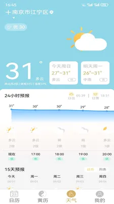 �ƺ�������(������������)v1.1.1 �ٷ������ͼ1