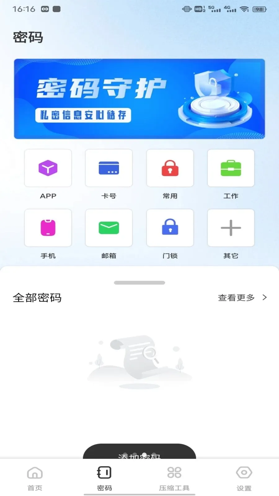 ��ӰWiFii��׿���ֻ���v1.0.3 ��׿���ͼ2