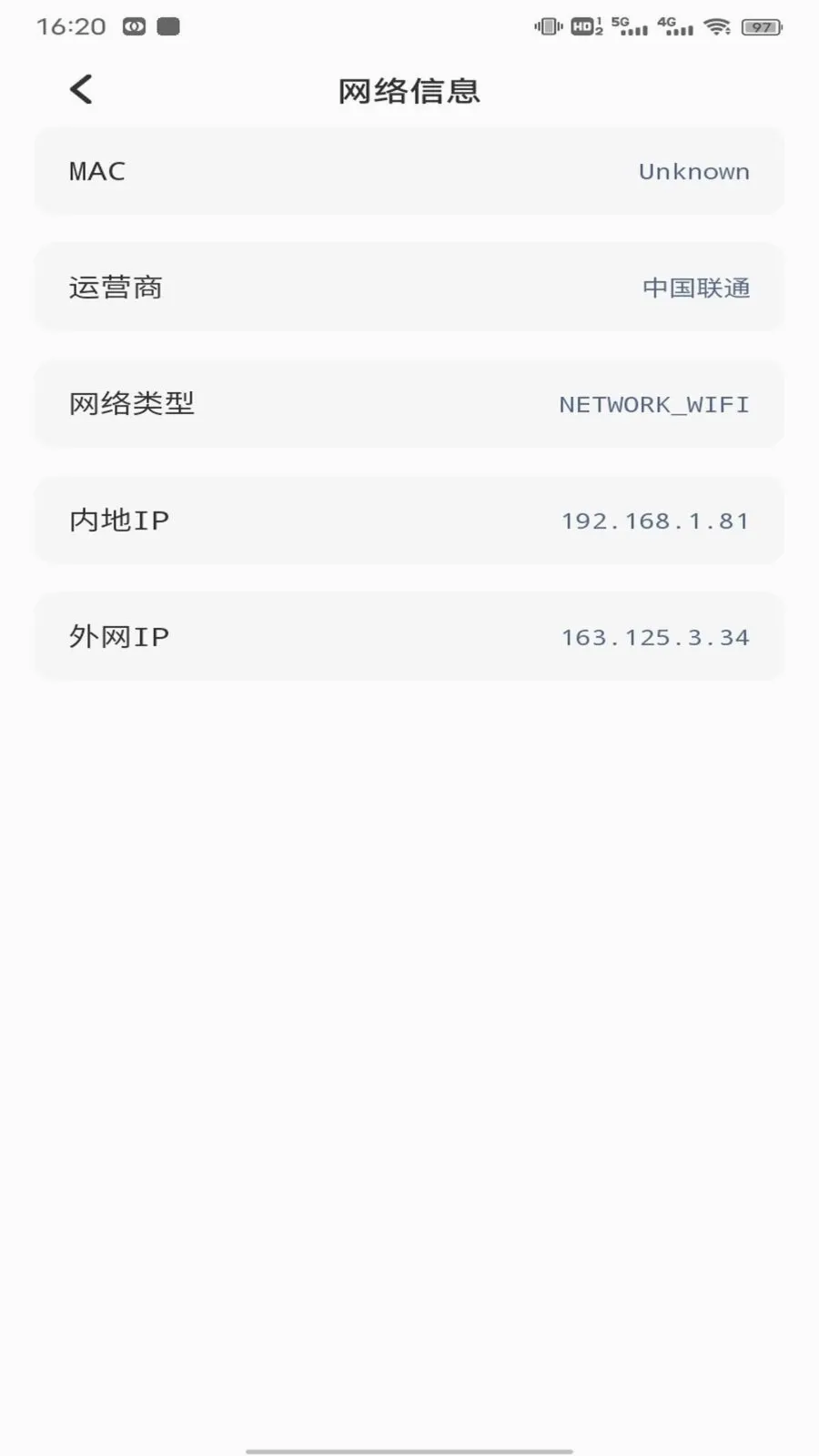 ��ӰWiFii��׿���ֻ���v1.0.3 ��׿���ͼ1