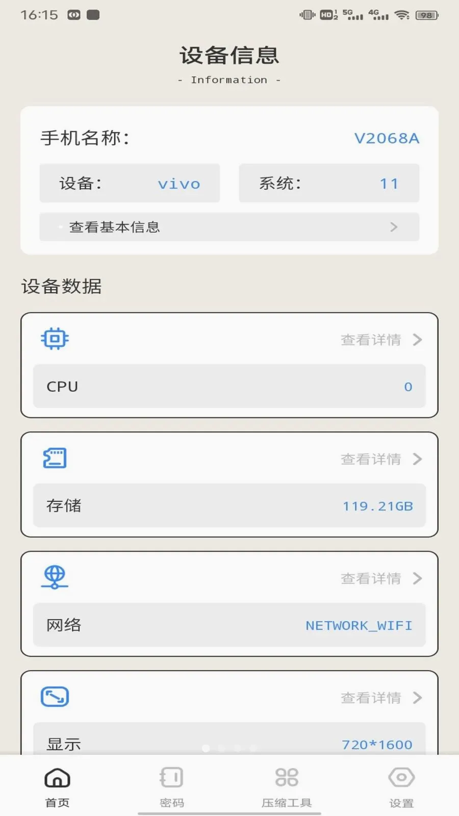 ��ӰWiFii��׿���ֻ���v1.0.3 ��׿���ͼ0