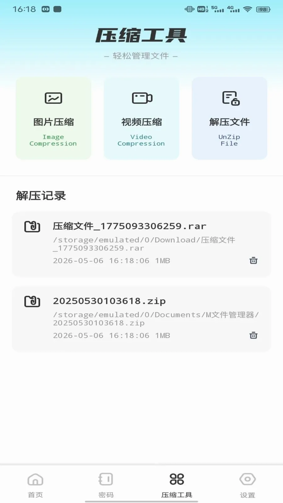��ӰWiFii��׿���ֻ���v1.0.3 ��׿���ͼ3