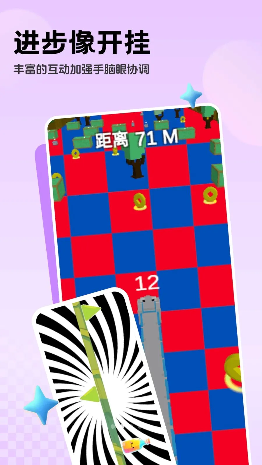 �������ϵͳ(����ѵ������)v1.0.2 ��׿���ͼ1
