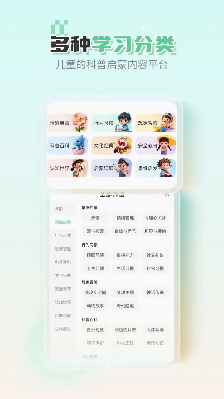 �ߵ�汾(��ͯ�汾�Ķ�)v1.0.0 �ٷ������ͼ1