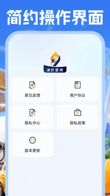�����Żݲ�۰�׿���ֻ���v1.0.1 �ֻ����ͼ2