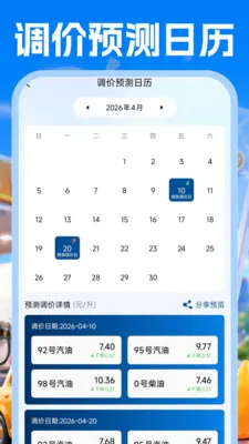 �����Żݲ�۰�׿���ֻ���v1.0.1 �ֻ����ͼ3