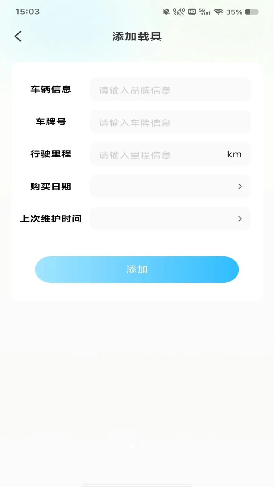 ����������߲鰲׿���ֻ���v1.0.0 ��Ѱ��ͼ1