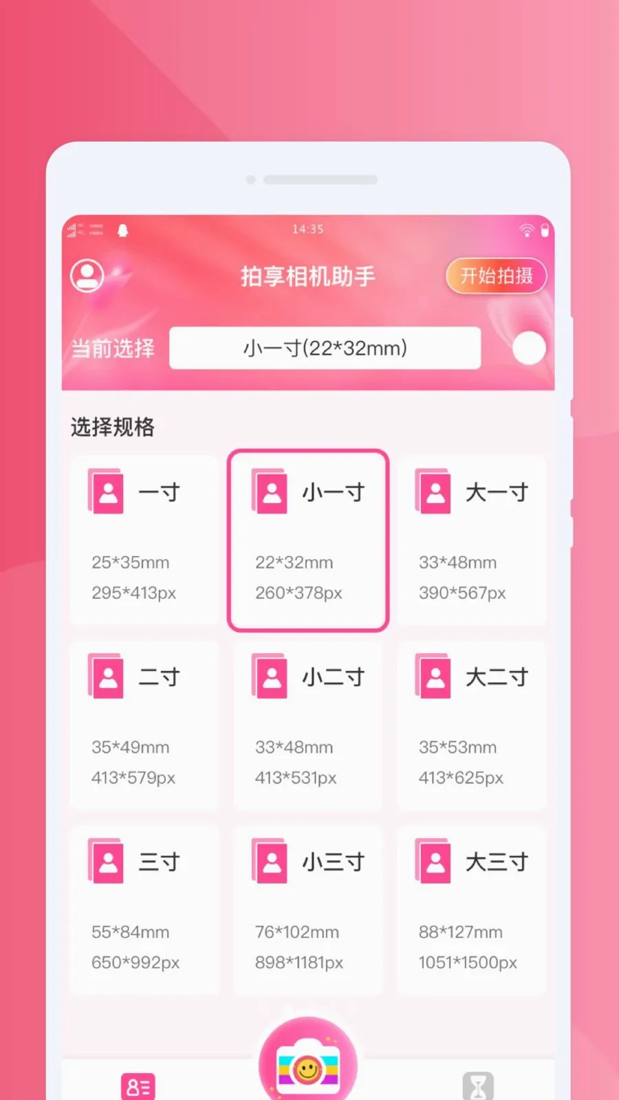 �����������2026�ٷ�����v1.0.0 ��Ѱ��ͼ1
