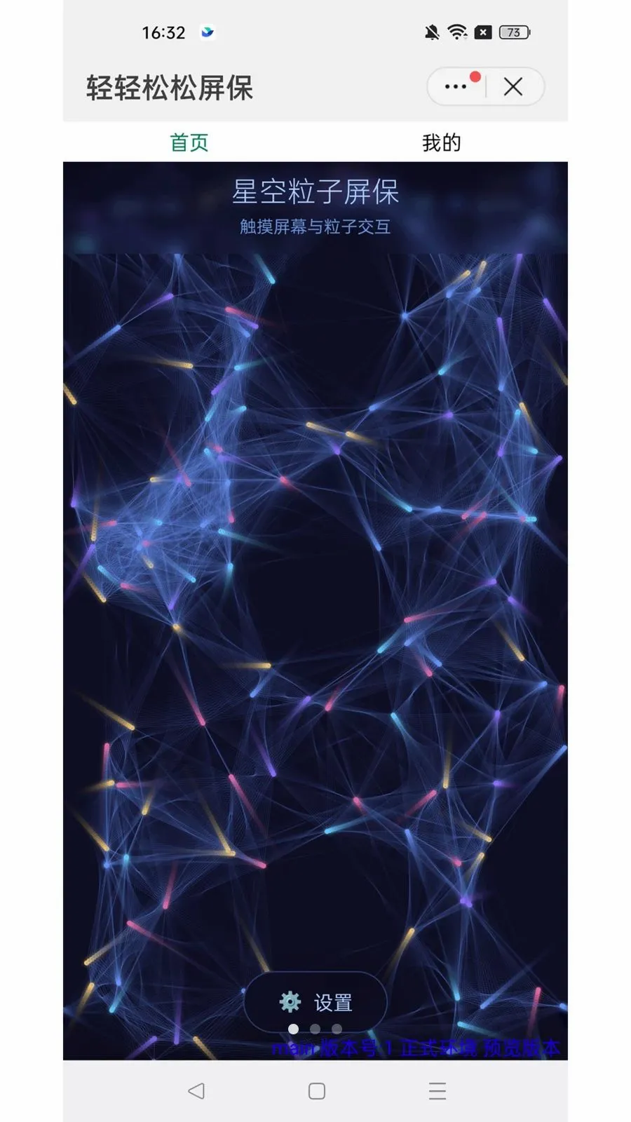 ��������������׿���ֻ���v1.0.6 �ٷ������ͼ0