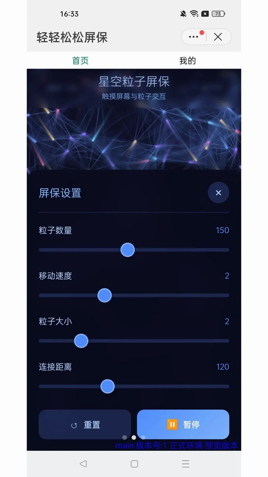 ��������������׿���ֻ���v1.0.6 �ٷ������ͼ1