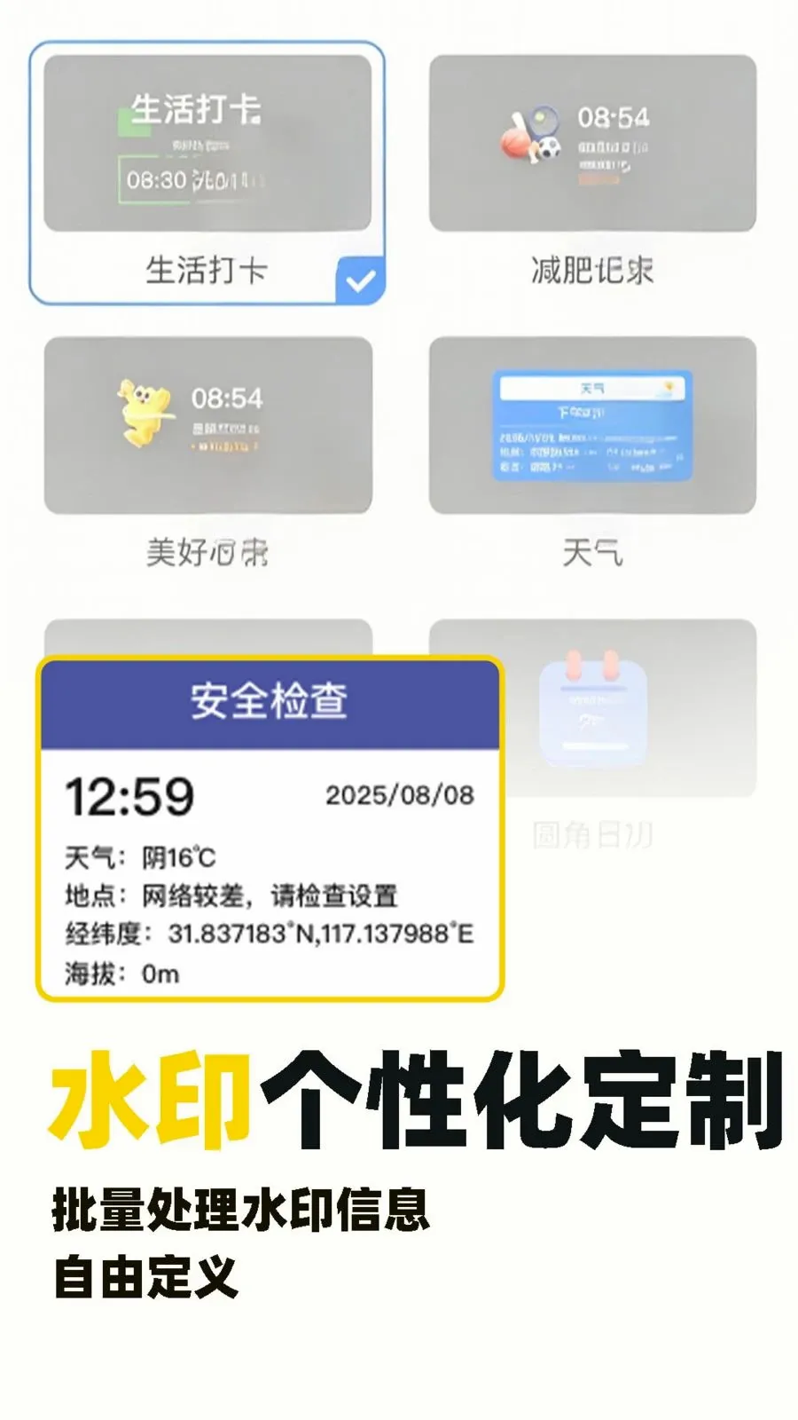 ˮӡ�Զ���λ������(��¼�򿨹���)v1.0.5 �ٷ������ͼ1