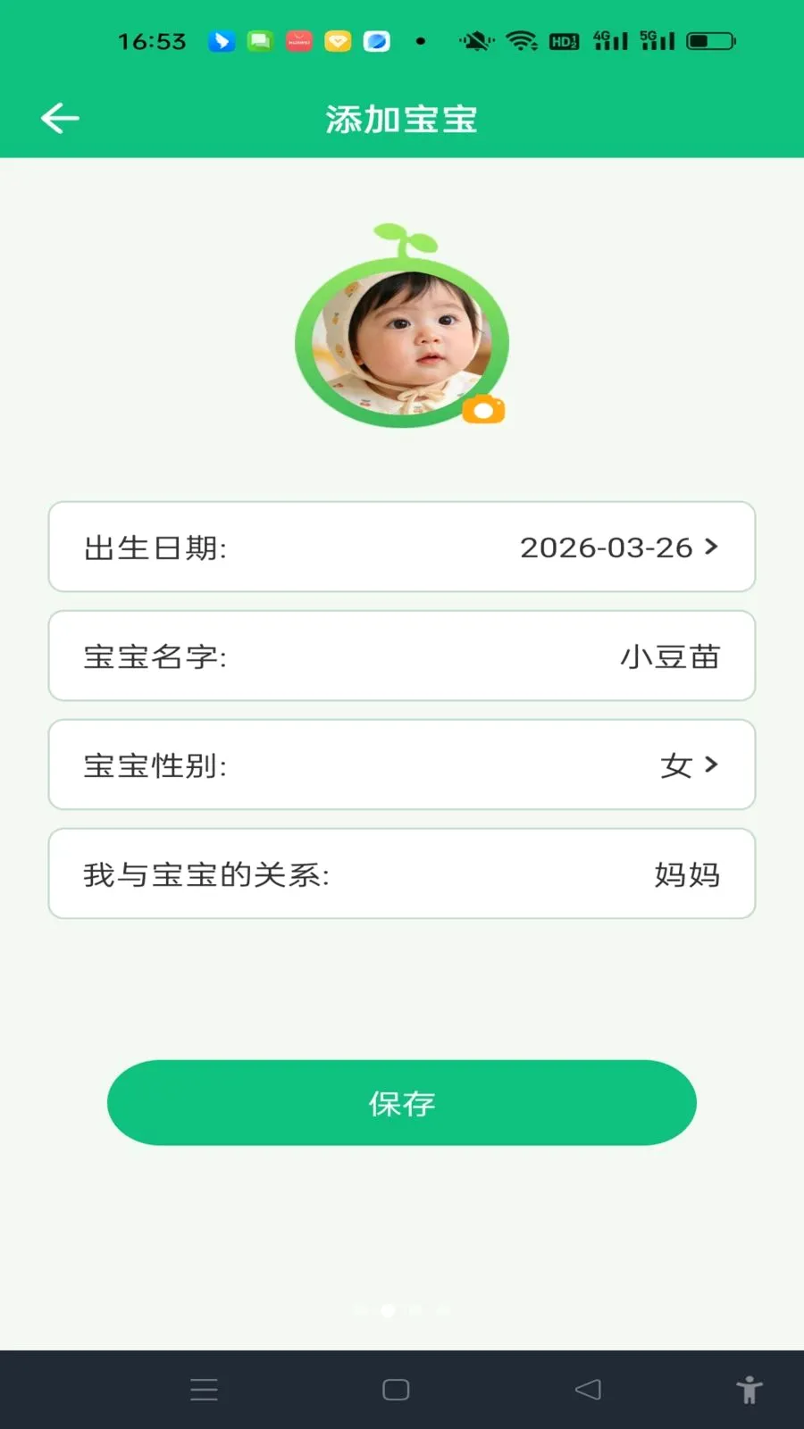 ���������¼(�����������)v1.0.0 ��Ѱ��ͼ1
