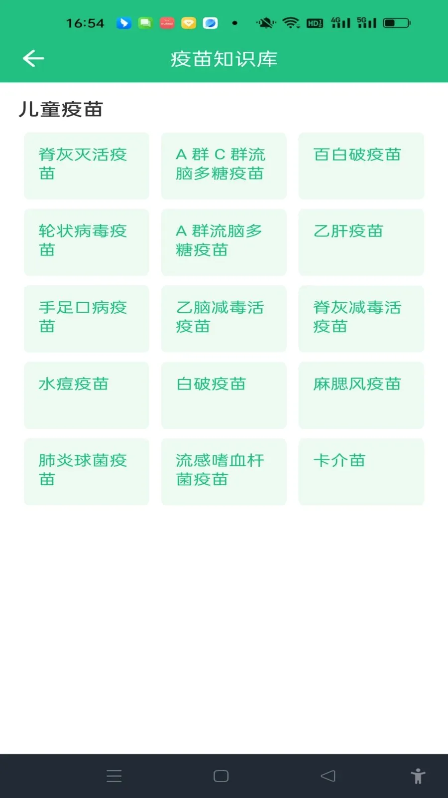 ���������¼(�����������)v1.0.0 ��Ѱ��ͼ3