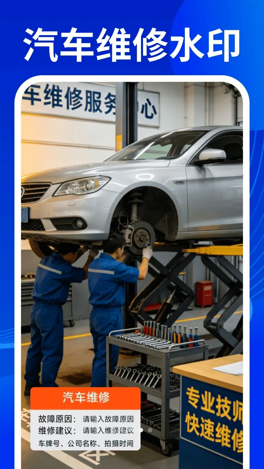 ˮӡ�����Ѷ�λ����(��λ���չ���)v1.0.1 �ٷ������ͼ3