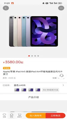 ��ң��ѡ(�Żݹ���Ӧ��)v1.2.1 �ٷ������ͼ2