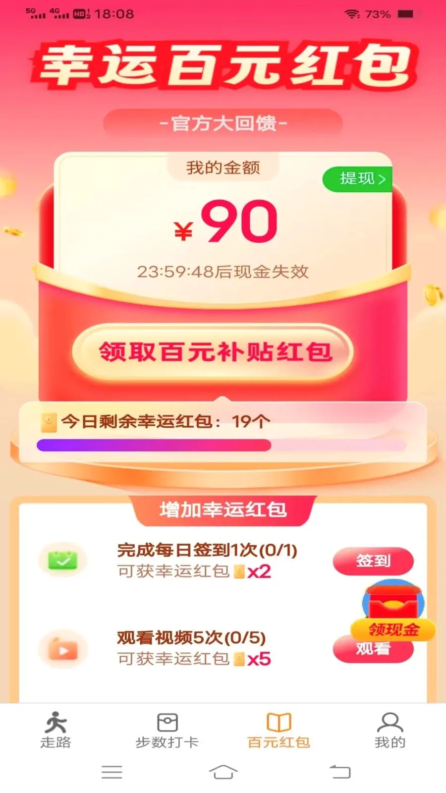 ���������2026���°汾v6.8.3.3 �ֻ����ͼ2