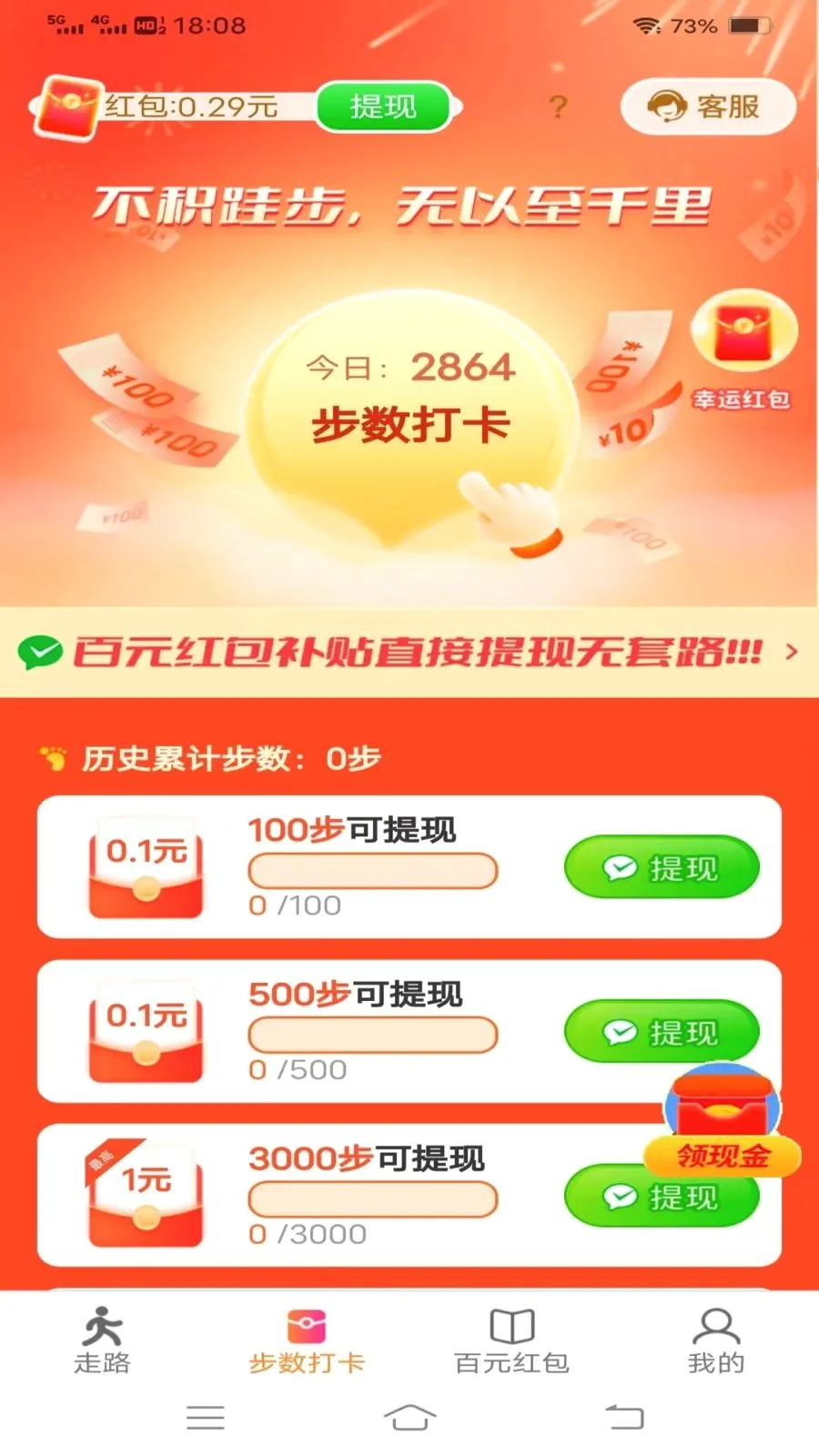 ���������2026���°汾v6.8.3.3 �ֻ����ͼ1