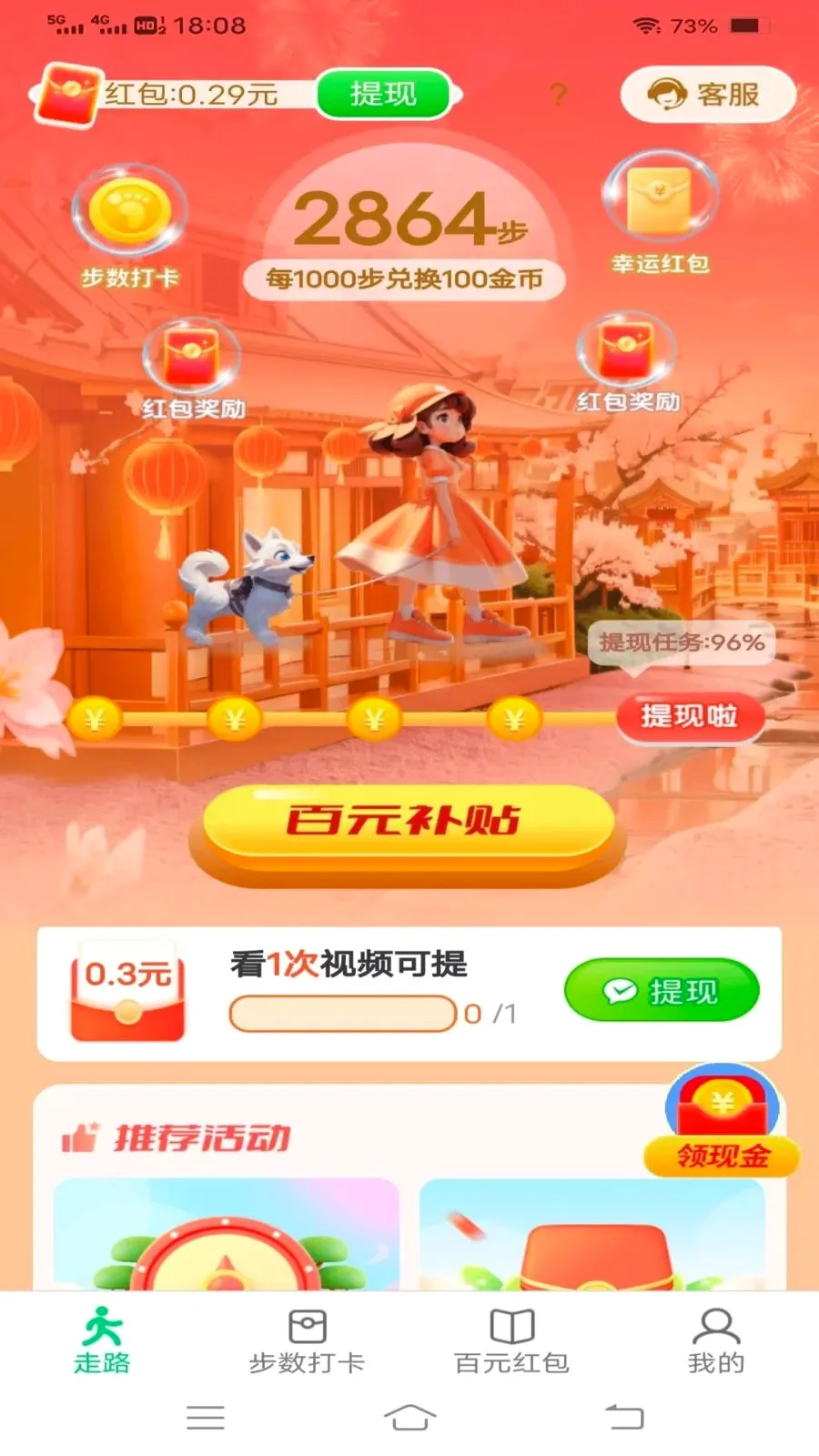 ���������2026���°汾v6.8.3.3 �ֻ����ͼ0