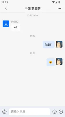 ����(�����罻ƽ̨)v1.0.13 ��׿���ͼ2
