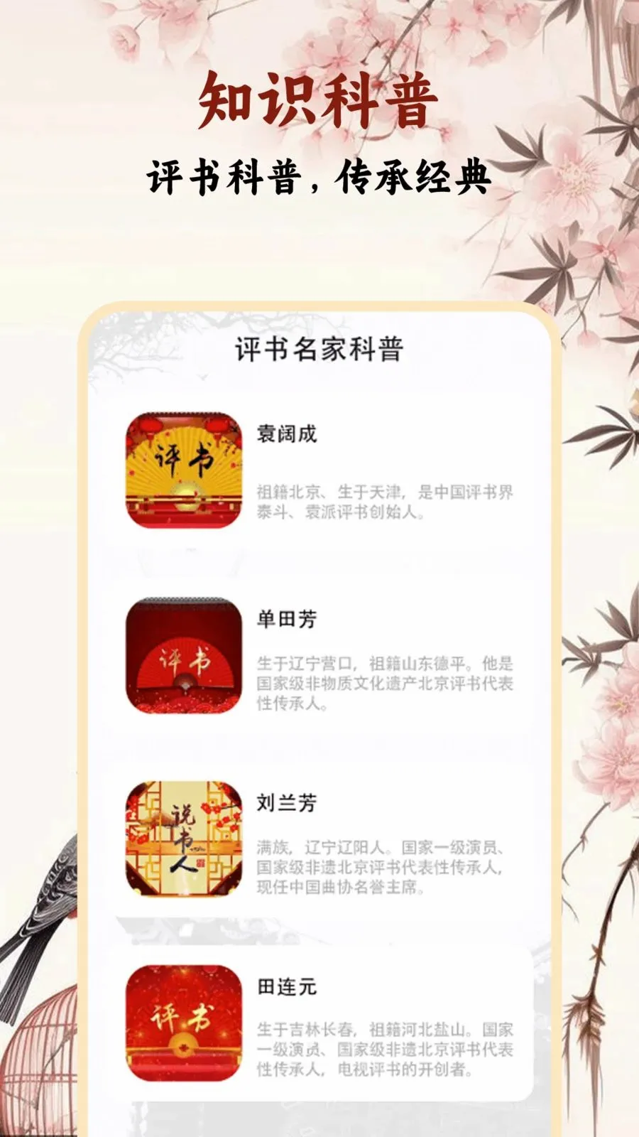 �����ȫ(������������)v1.0.2 �ٷ������ͼ1