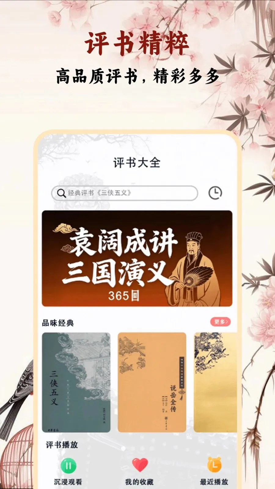 �����ȫ(������������)v1.0.2 �ٷ������ͼ0