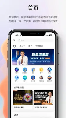 ��λ����2026�ٷ����°汾v1.2.0 �ٷ������ͼ3