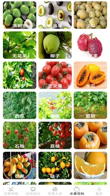�ͷ׻���(����ˮ��Ӧ��)v2.7.2.3 �ٷ������ͼ0