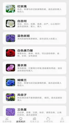 �ͷ׻���(����ˮ��Ӧ��)v2.7.2.3 �ٷ������ͼ1