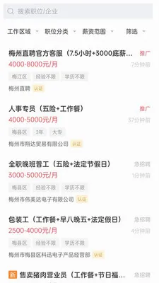 ÷��ֱƸ2026���°汾v3.0.9 ��׿���ͼ3