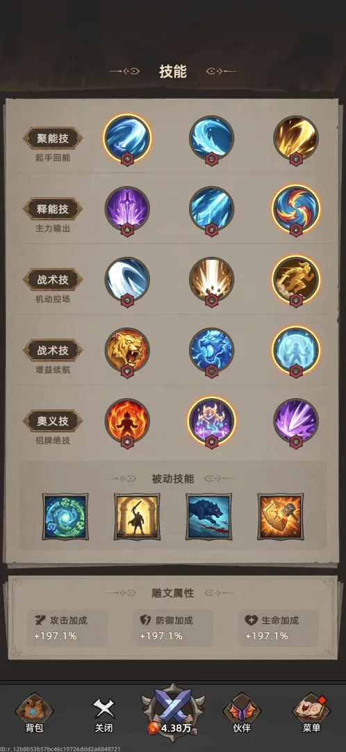 �Ҹ¸���ɱ(�һ�ˢ��RPG��Ϸ)v1.1.1 �ֻ����ͼ0