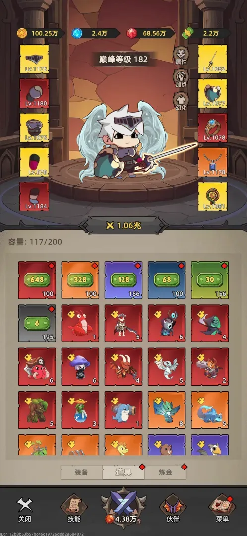 �Ҹ¸���ɱ(�һ�ˢ��RPG��Ϸ)v1.1.1 �ֻ����ͼ3