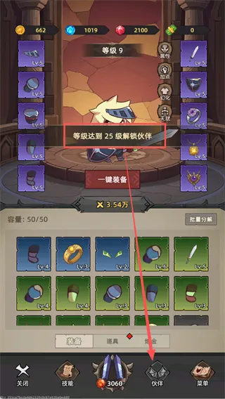 我嘎嘎乱杀(挂机刷宝RPG游戏) 我嘎嘎乱杀(挂机刷宝RPG游戏)