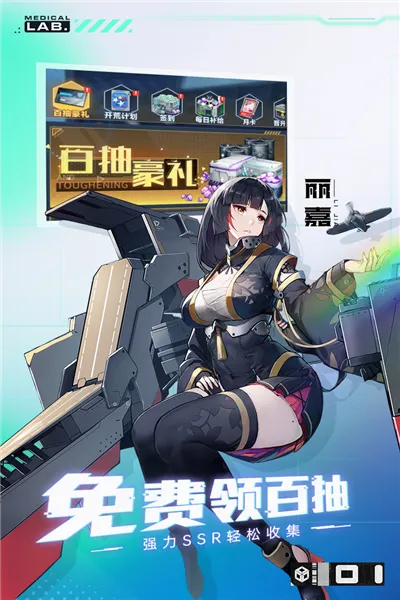 ħ�����(����Ԫ��������)v1.01 �ٷ������ͼ2