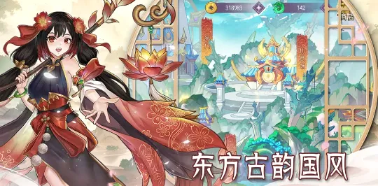 魔灵幻想(二次元卡牌手游) 魔灵幻想(二次元卡牌手游)