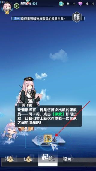 魔灵幻想(二次元卡牌手游) 魔灵幻想(二次元卡牌手游)