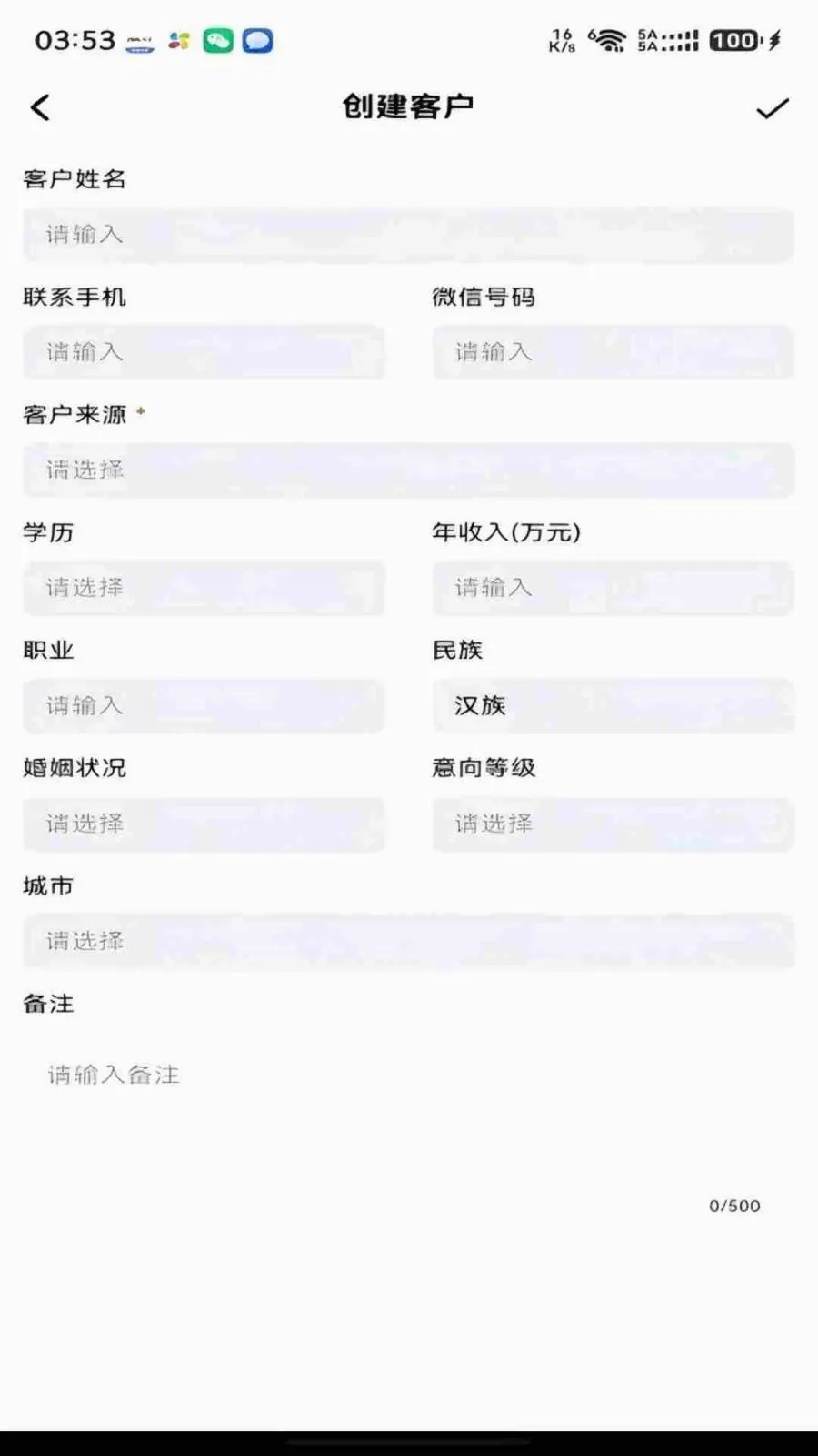 ���ǰ��ᳵ(�������۰칫ƽ̨)v1.0.8 ��׿���ͼ2